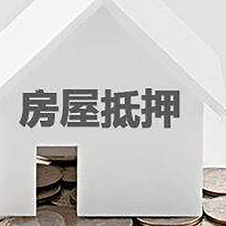 龙城房屋抵押贷款利率是由哪些因素决定的?