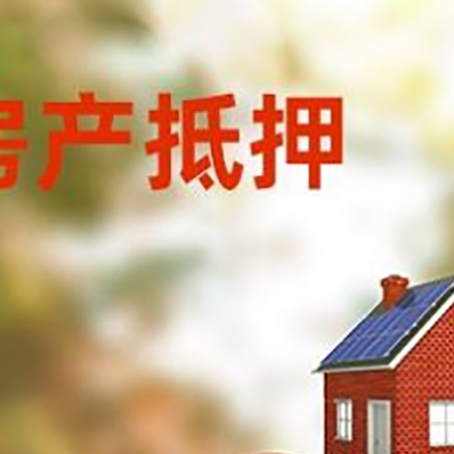 龙城汽车抵押的款时要注意什么?