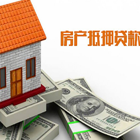 龙城房屋抵押贷款有逾期记录如何办理？