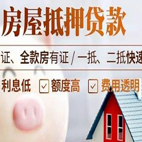 龙城企业贷款需要满足银行的什么条件?