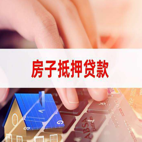 龙城装修贷款通常可以贷多少钱?