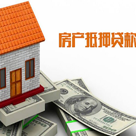 龙城房产抵押贷款的年利率是多少？